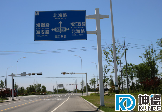 道路標志牌KD-01
