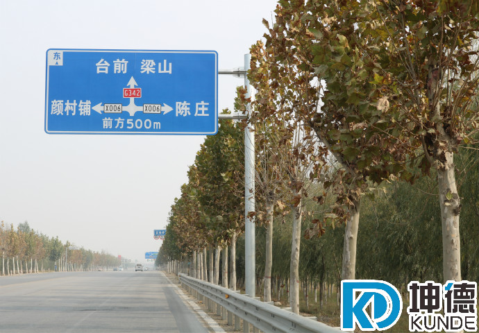 道路標志牌KD-02