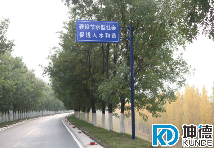 道路標識牌KD-03