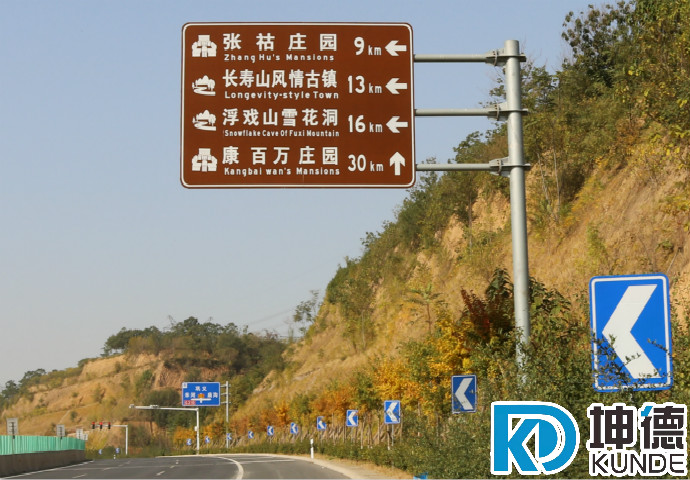 道路標識牌KD-04