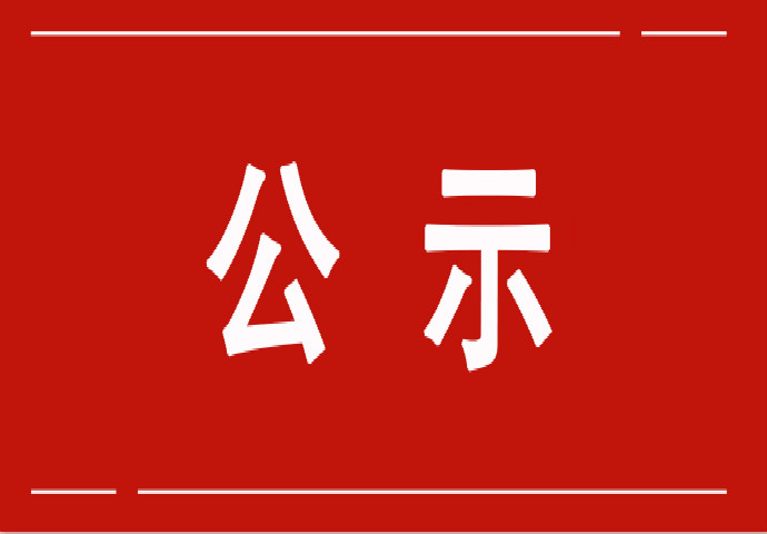 國家能源局發(fā)布戶用光伏項(xiàng)目信息（2020年7月）