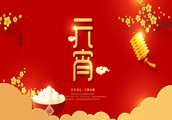 “元”定今生，“光伏”相伴，鄭州市光伏發(fā)電公司潛心并進(jìn)！