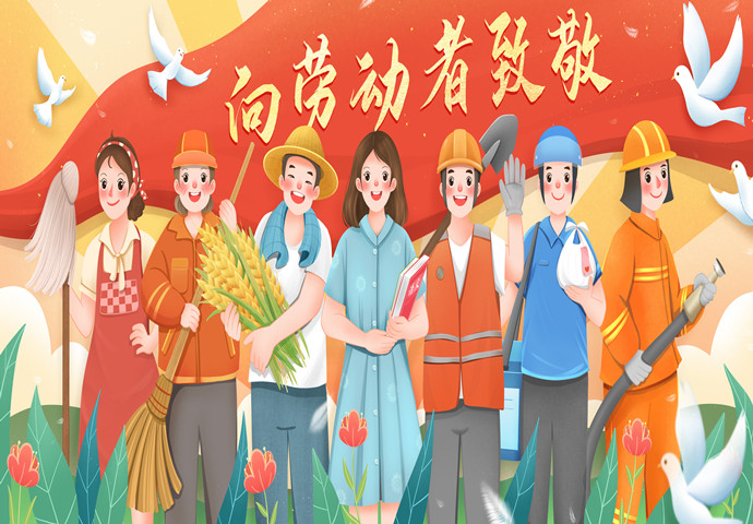 大愛坤德，胸懷天下 河南省坤德實(shí)業(yè)發(fā)展有限公司致敬五一勞動者！